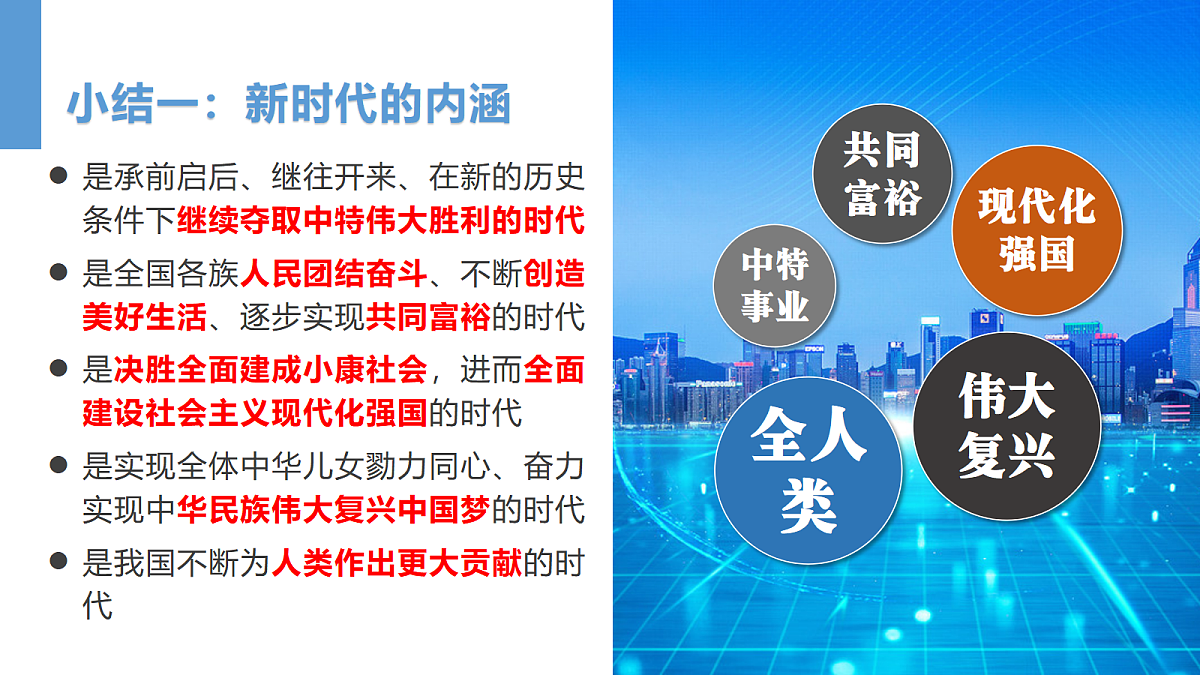 18278496第7页