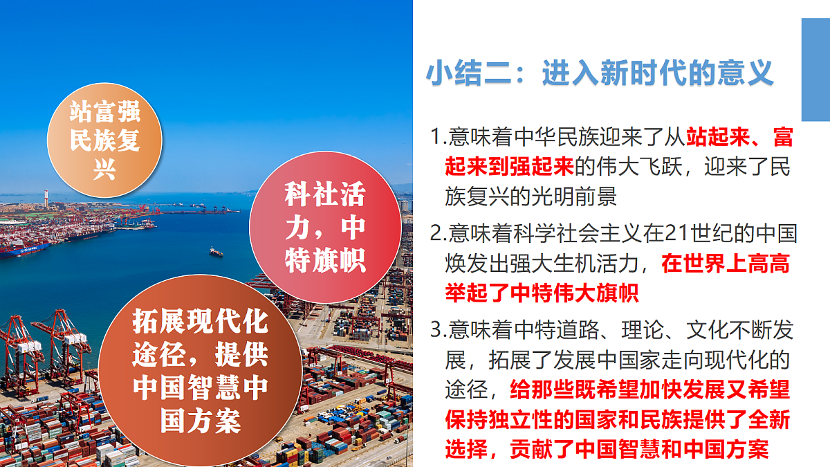 18278496第8页
