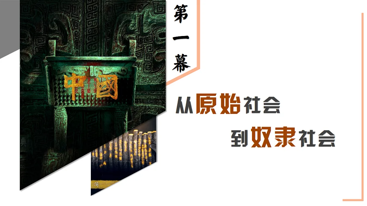 18278498第3页
