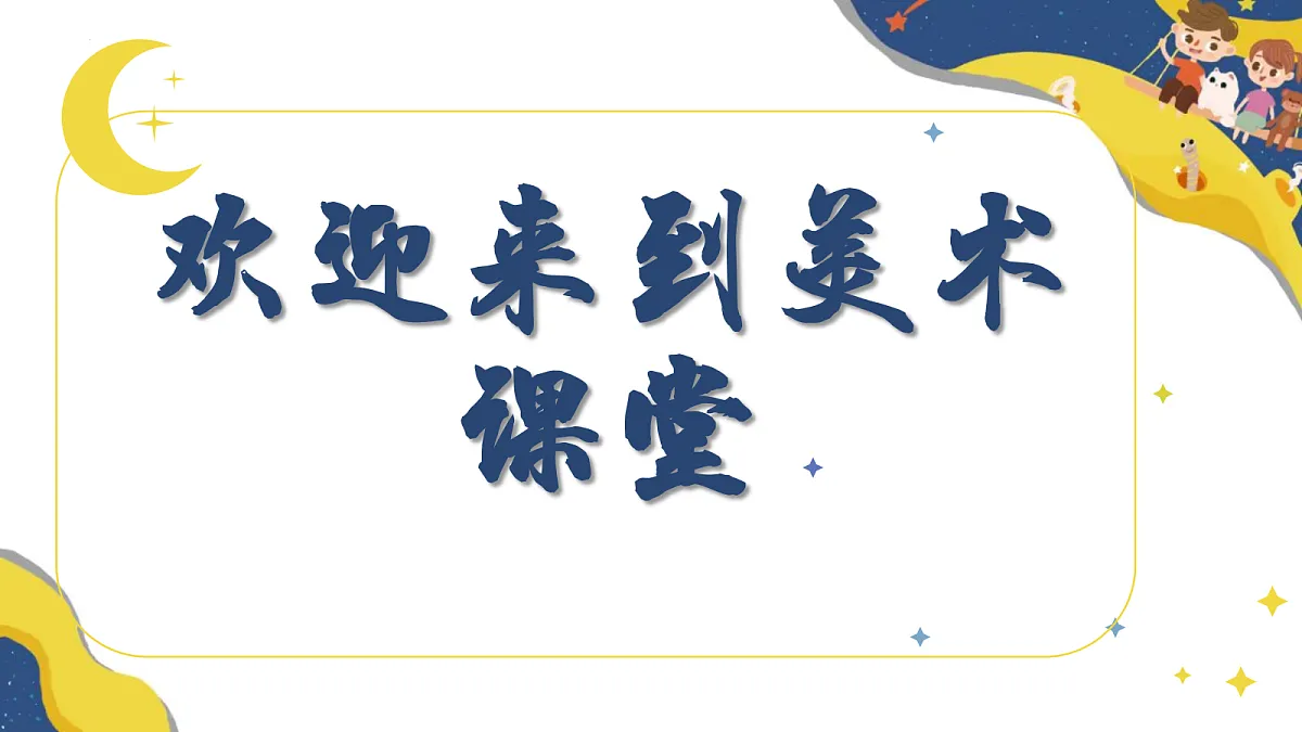 18278605第1页