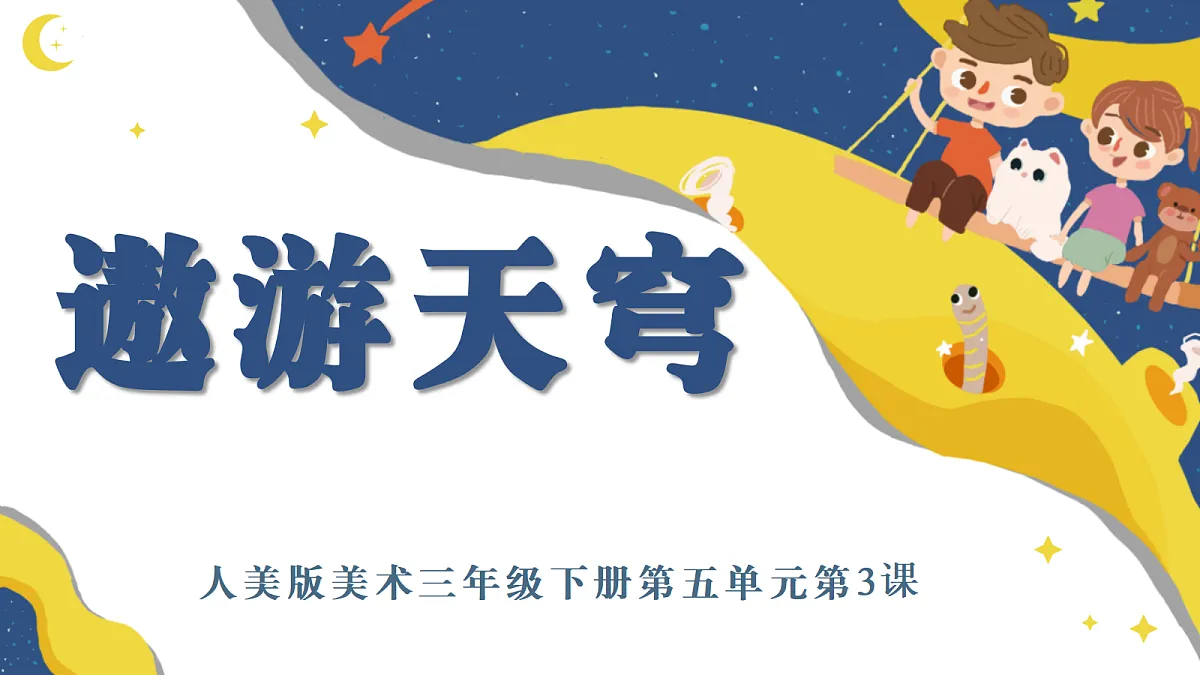 18278605第3页