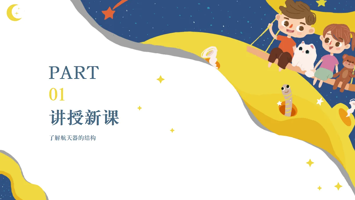 18278605第4页