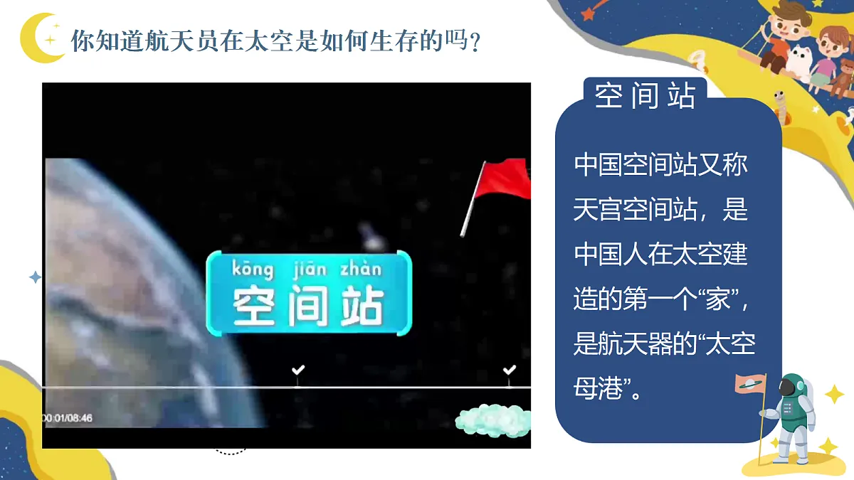 18278605第5页