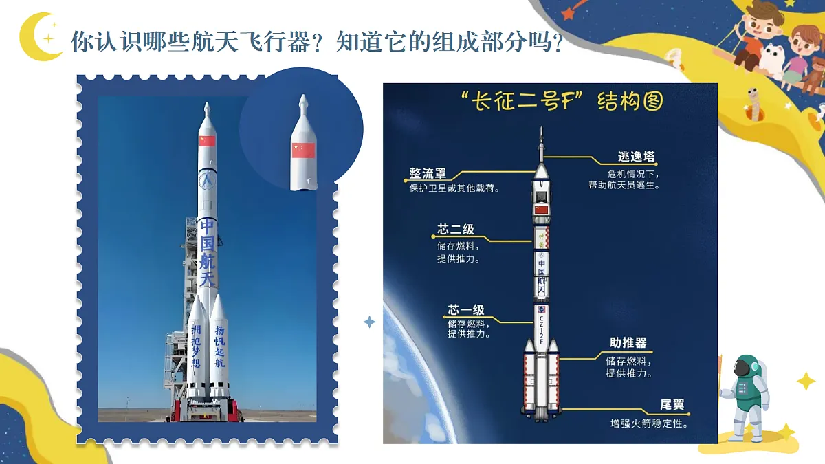 18278605第7页