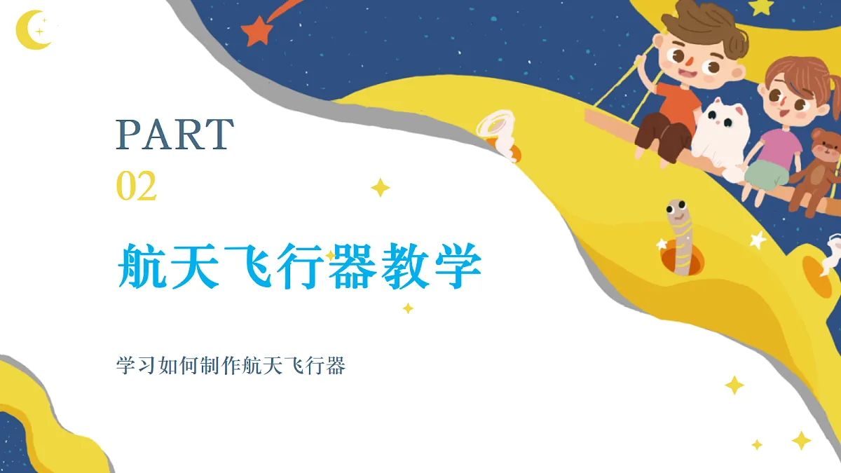 18278605第8页