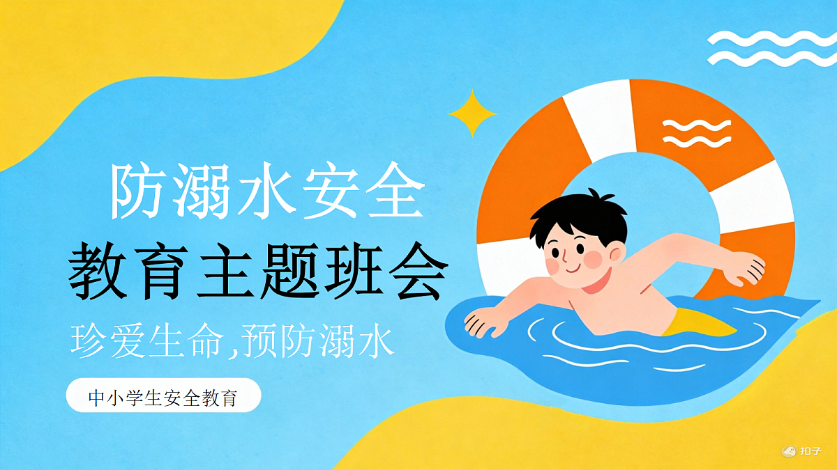18278616第1页