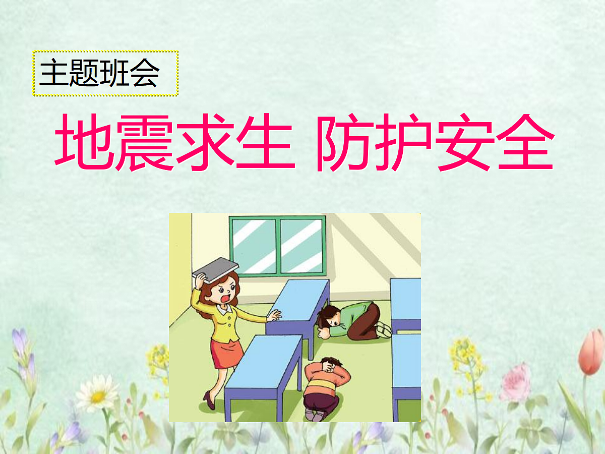 18278623第1页