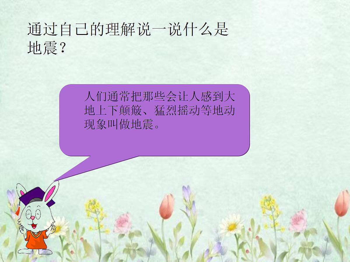 18278623第5页