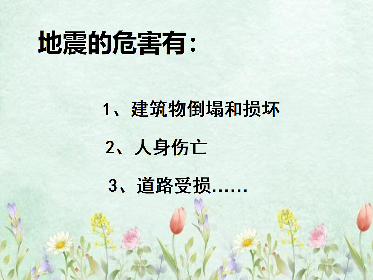 18278623第7页