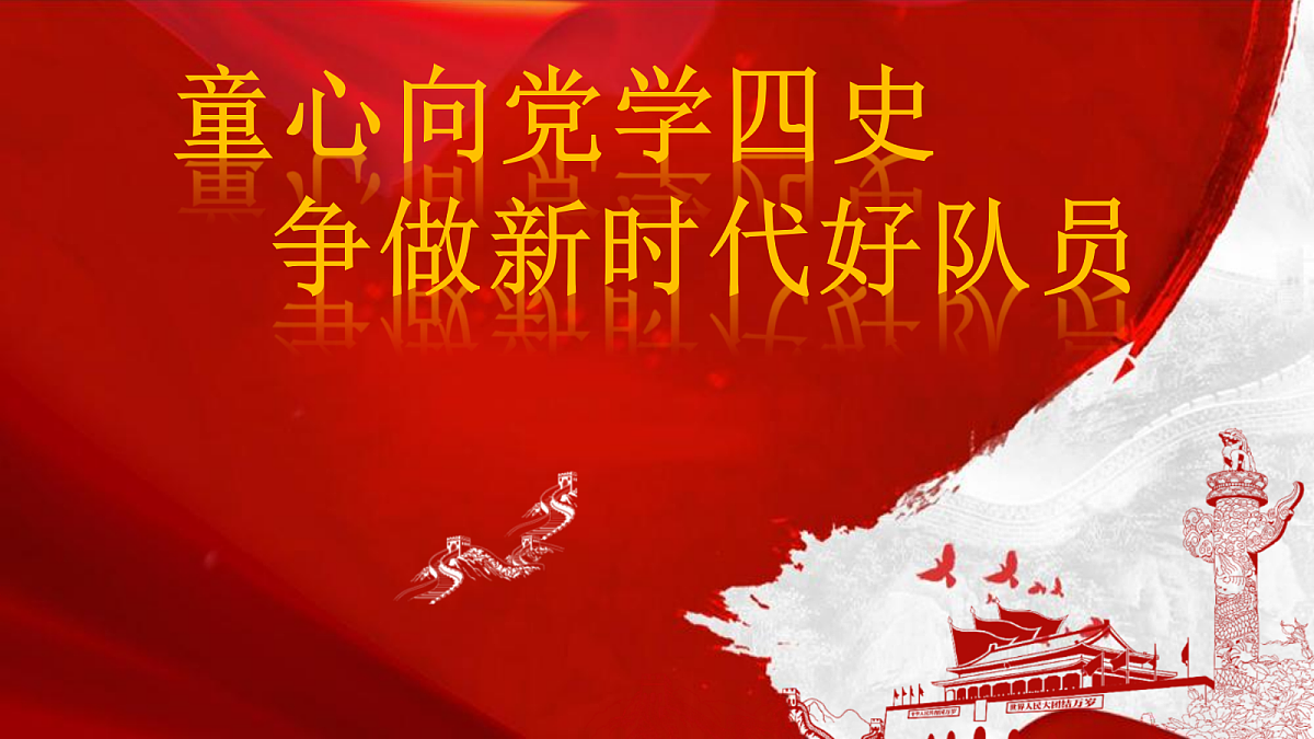 18278633第1页