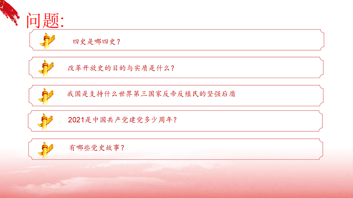 18278633第2页