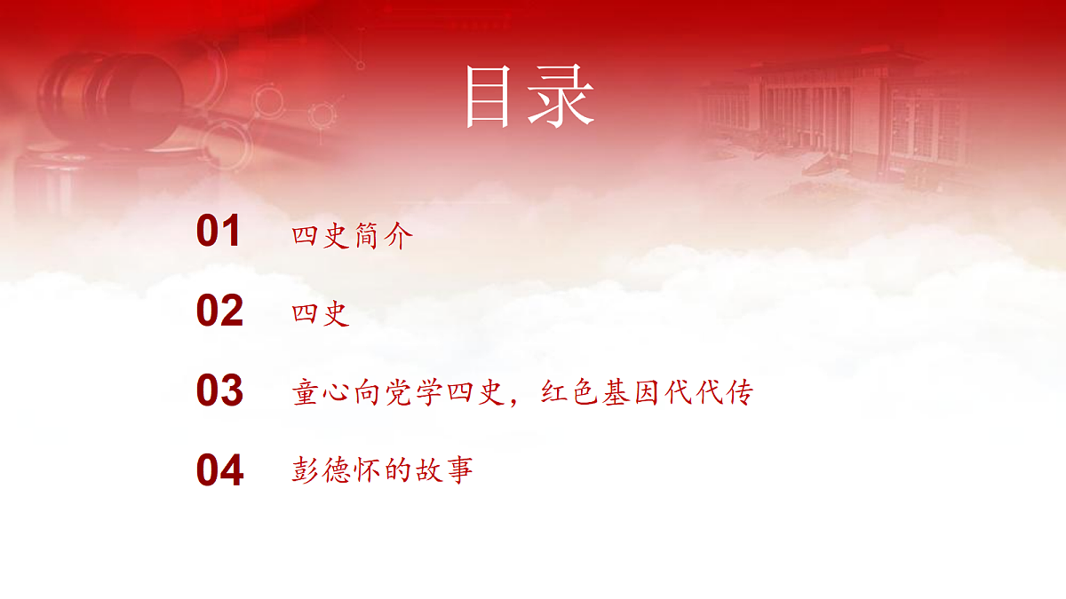 18278633第3页