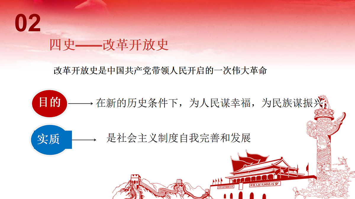 18278633第5页