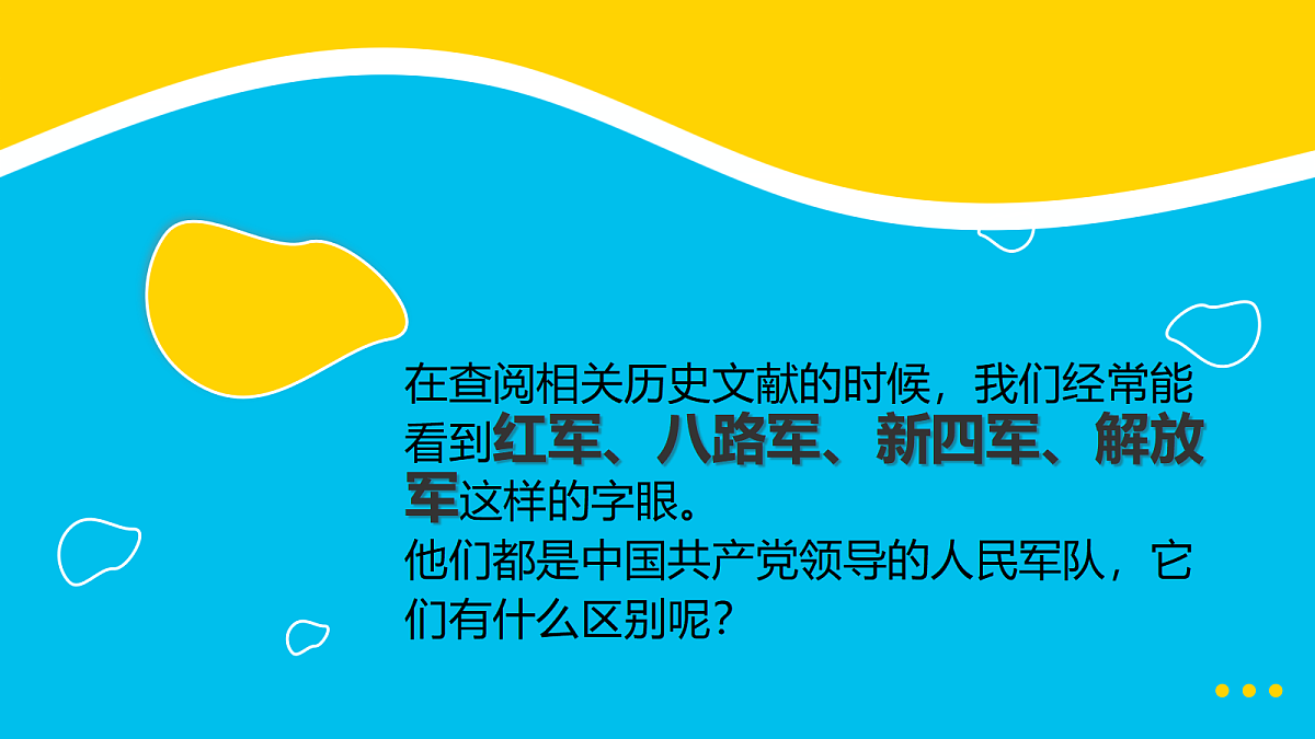 18278634第2页