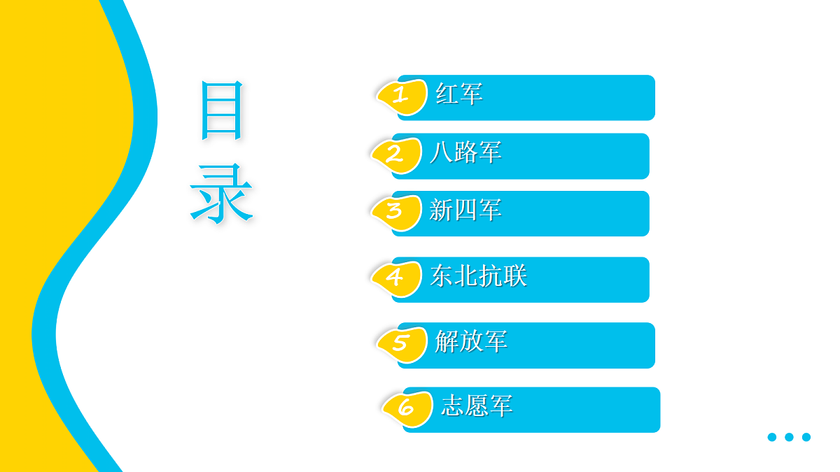 18278634第3页