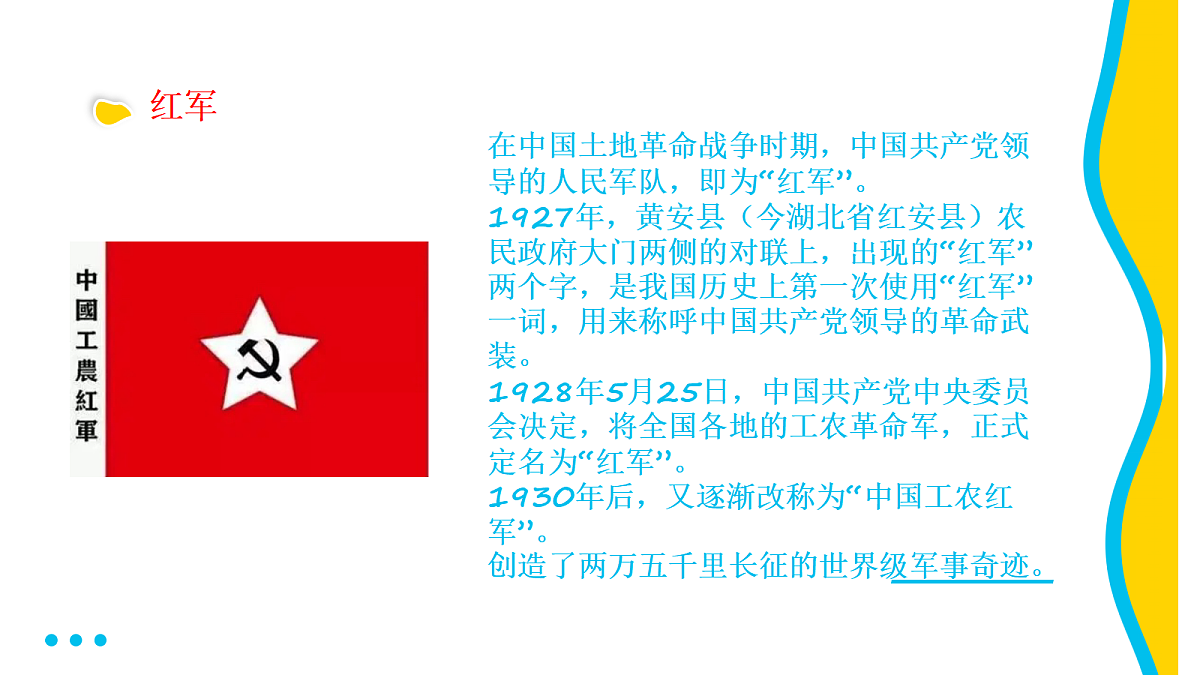 18278634第4页
