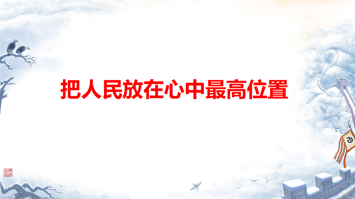 18278635第1页