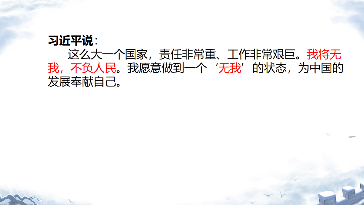 18278635第4页