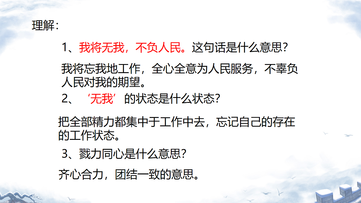18278635第5页
