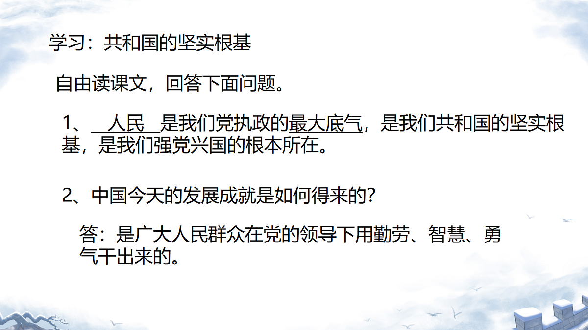 18278635第6页