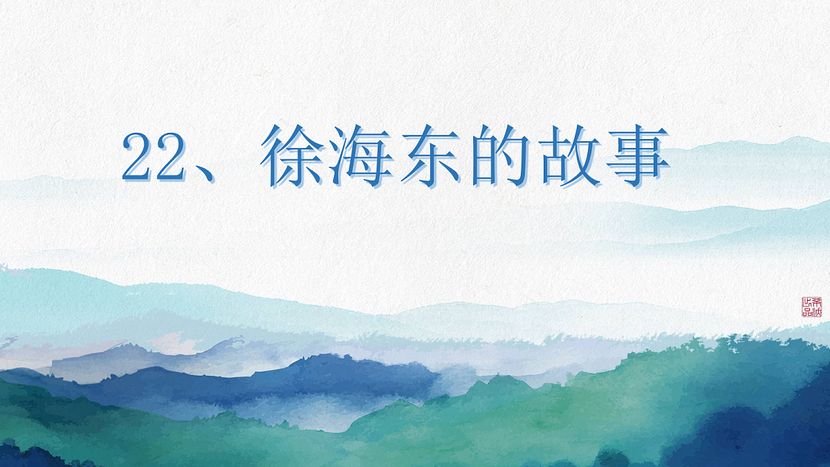 18278636第1页