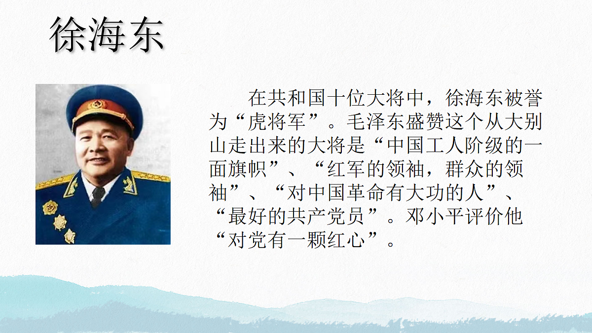 18278636第2页