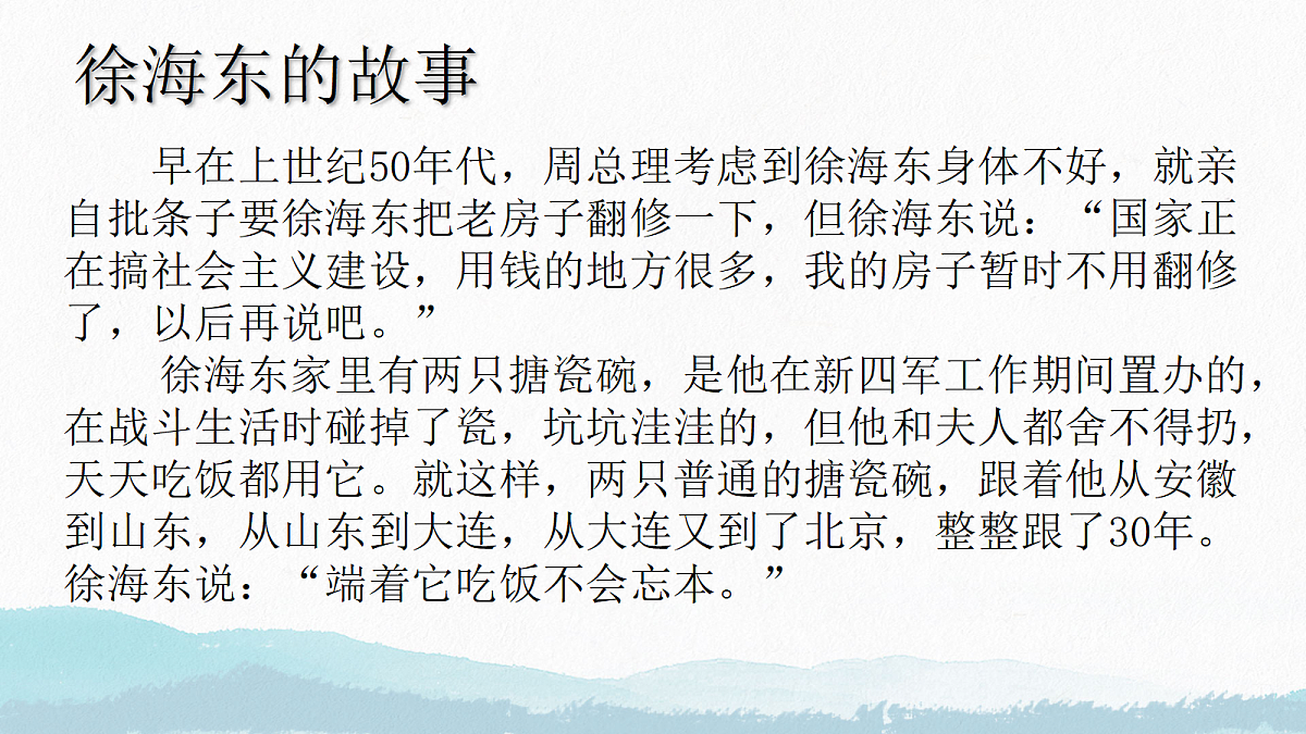 18278636第4页