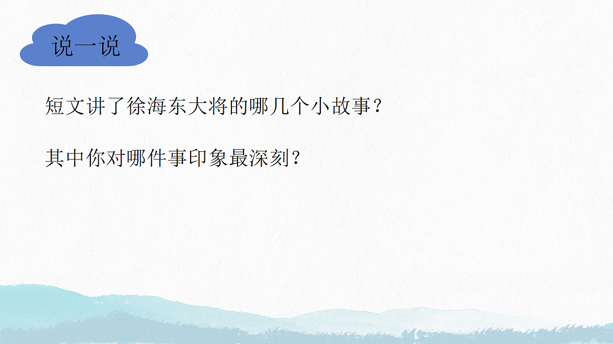 18278636第6页