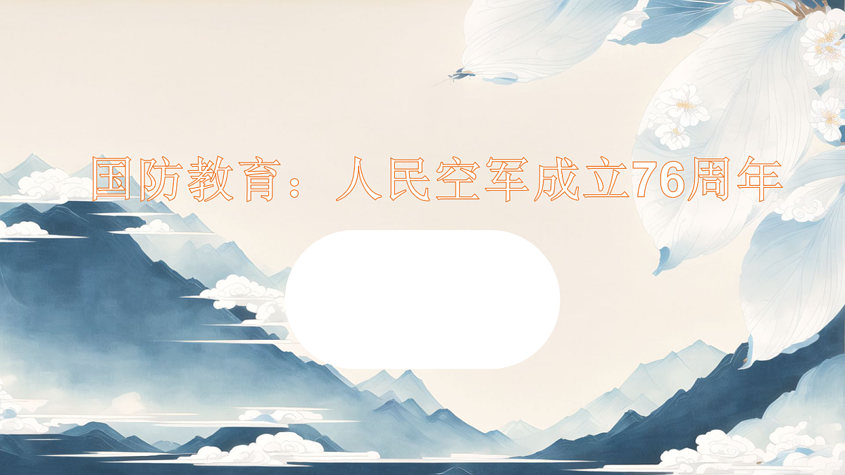 18278639第1页