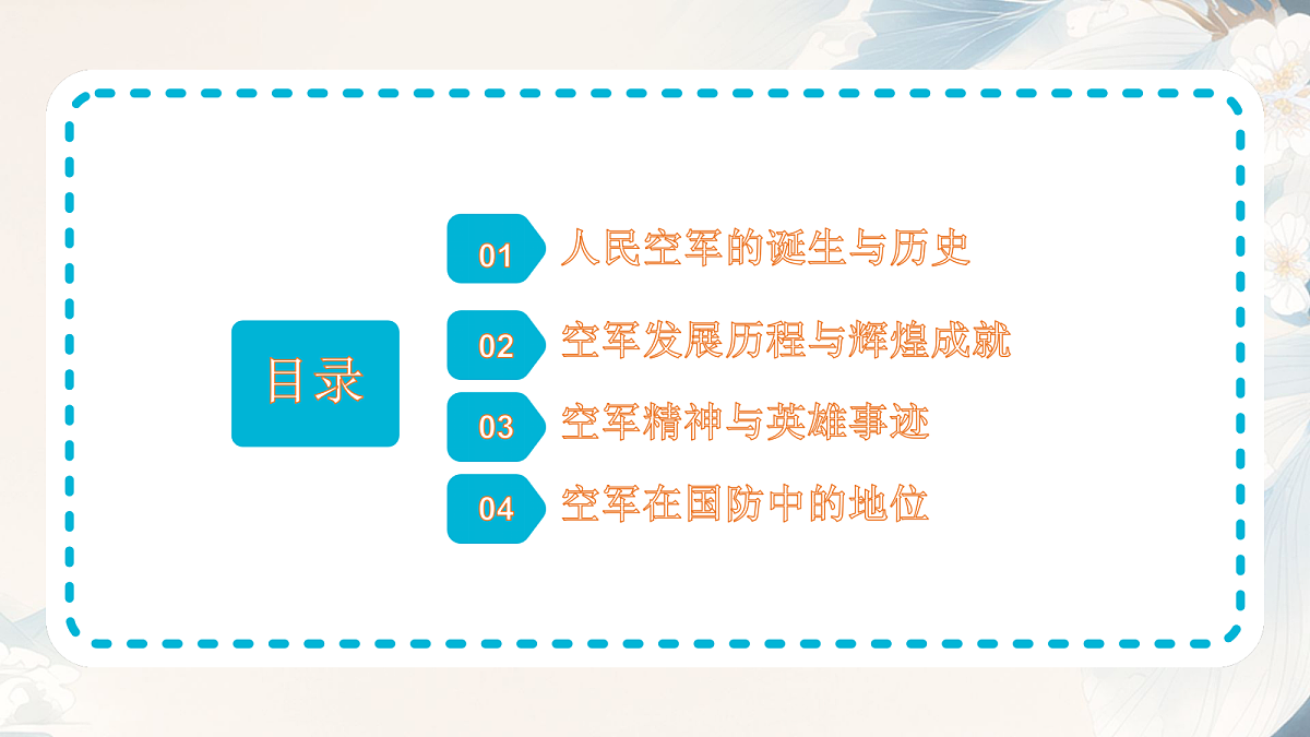 18278639第2页