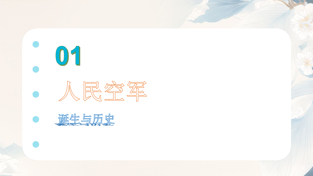 18278639第3页
