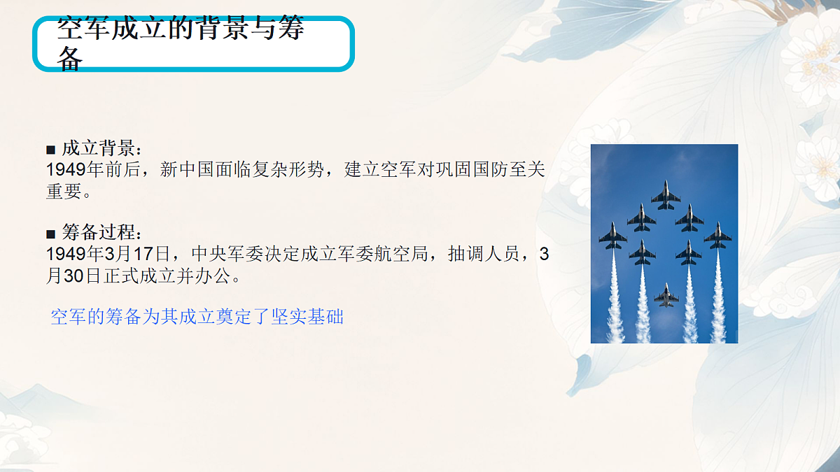 18278639第4页