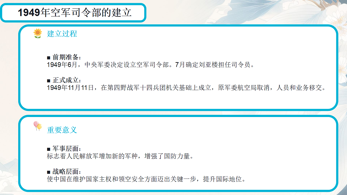 18278639第5页