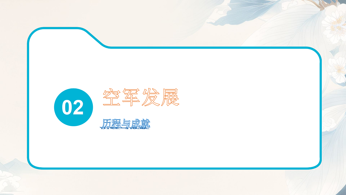 18278639第7页