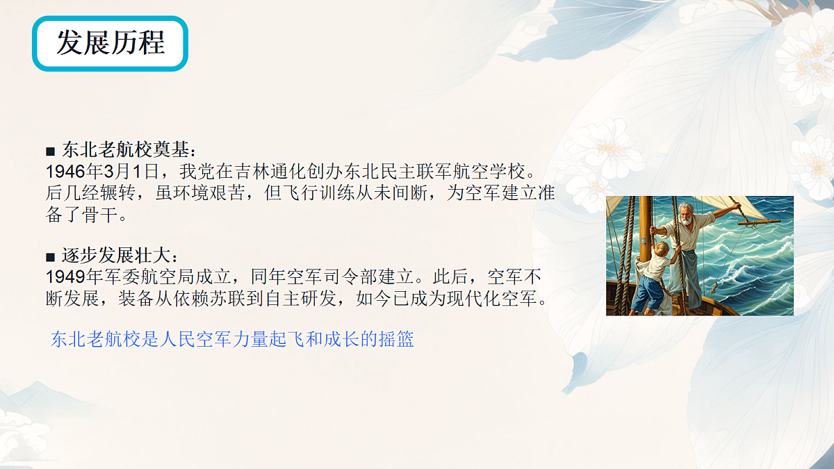18278639第8页