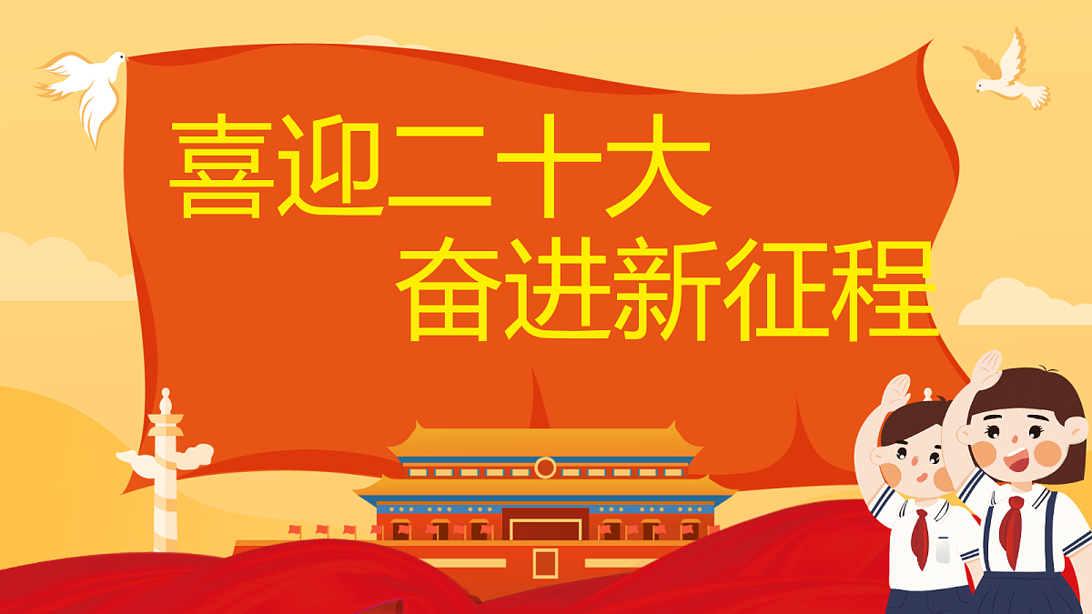 18278640第1页