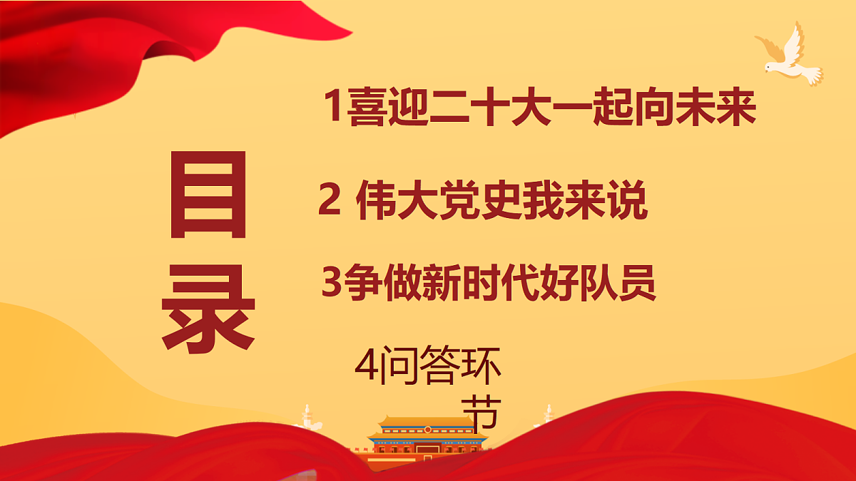 18278640第2页