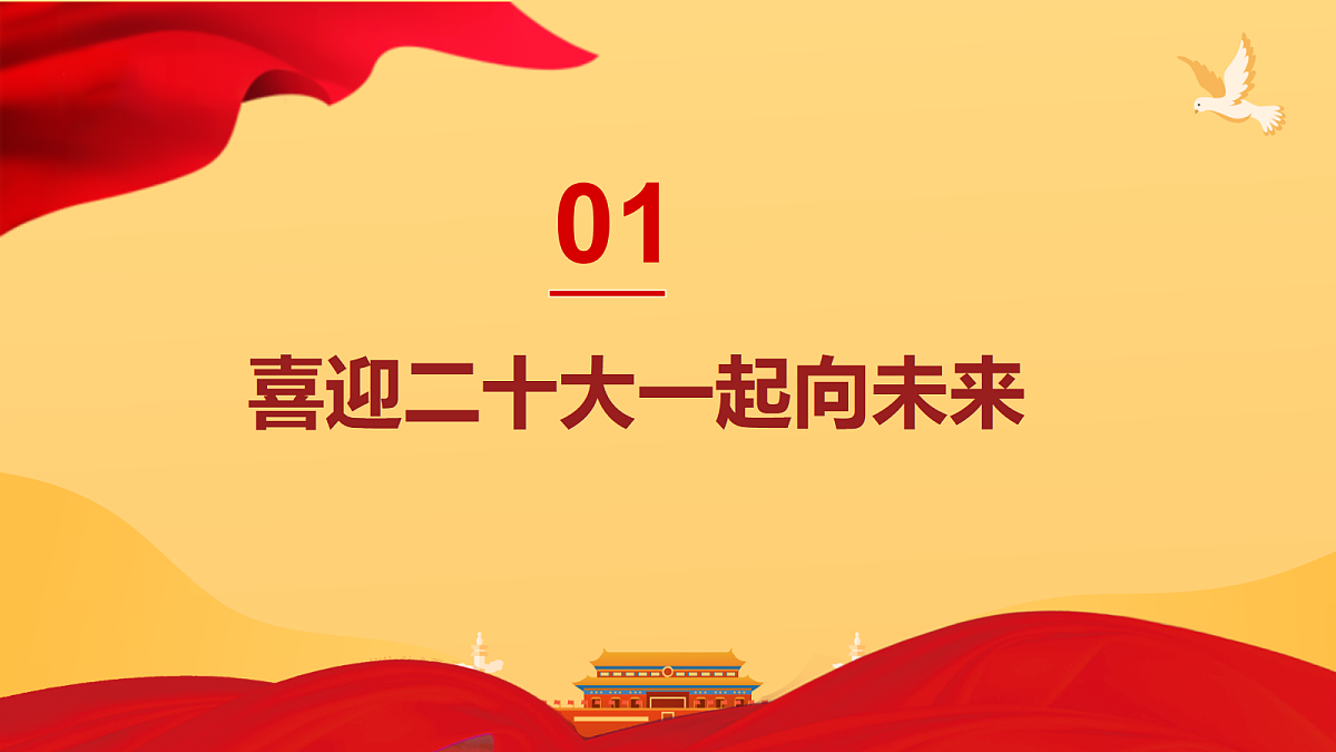 18278640第3页