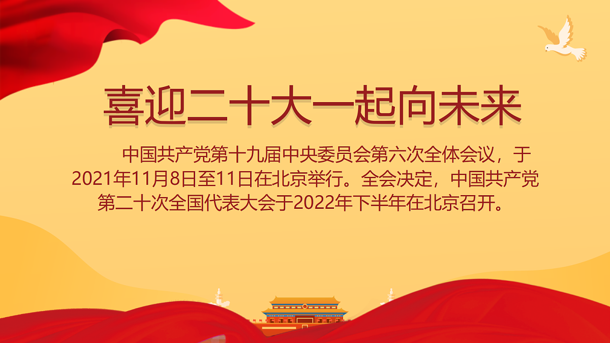 18278640第4页