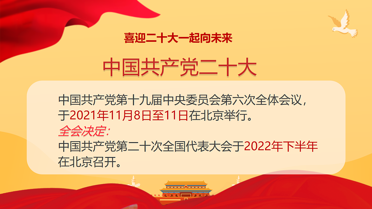18278640第5页