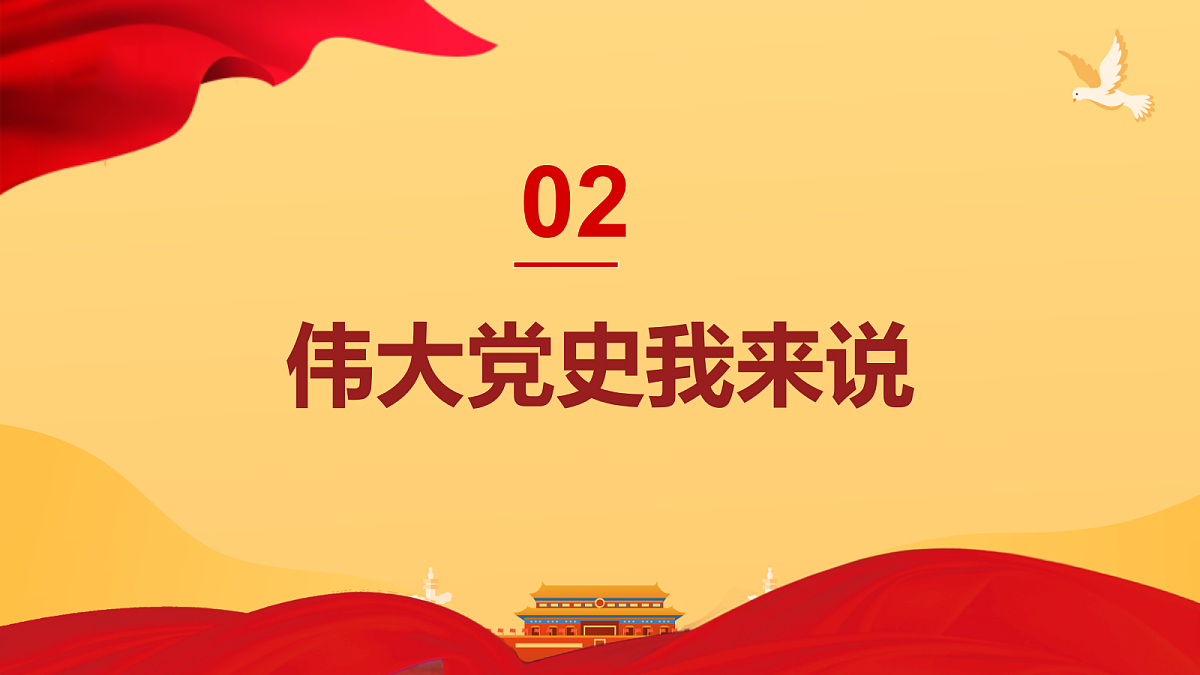 18278640第6页