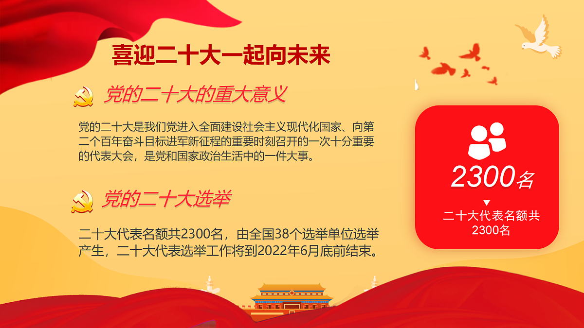 18278640第7页
