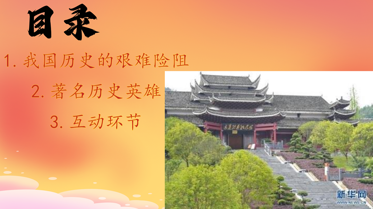 18278641第2页