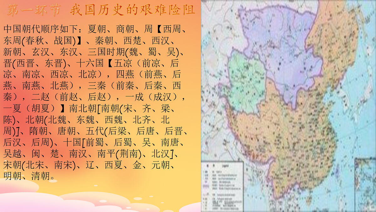 18278641第4页