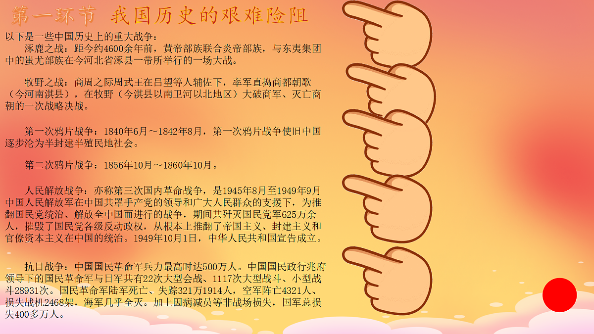 18278641第5页