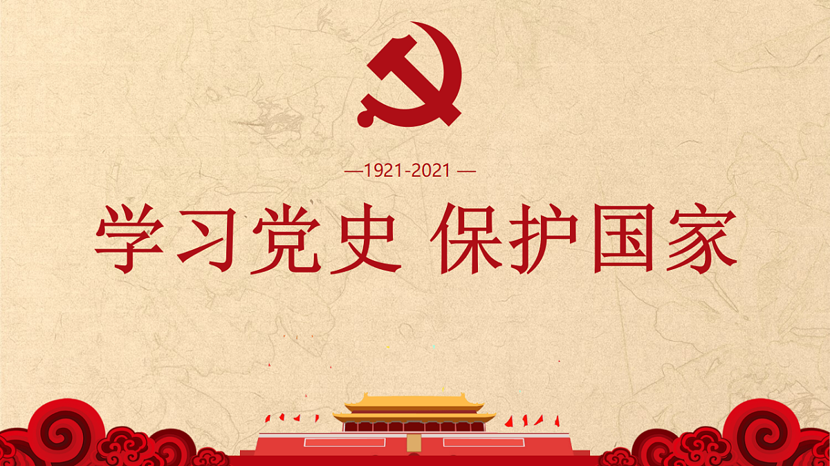 18278642第1页
