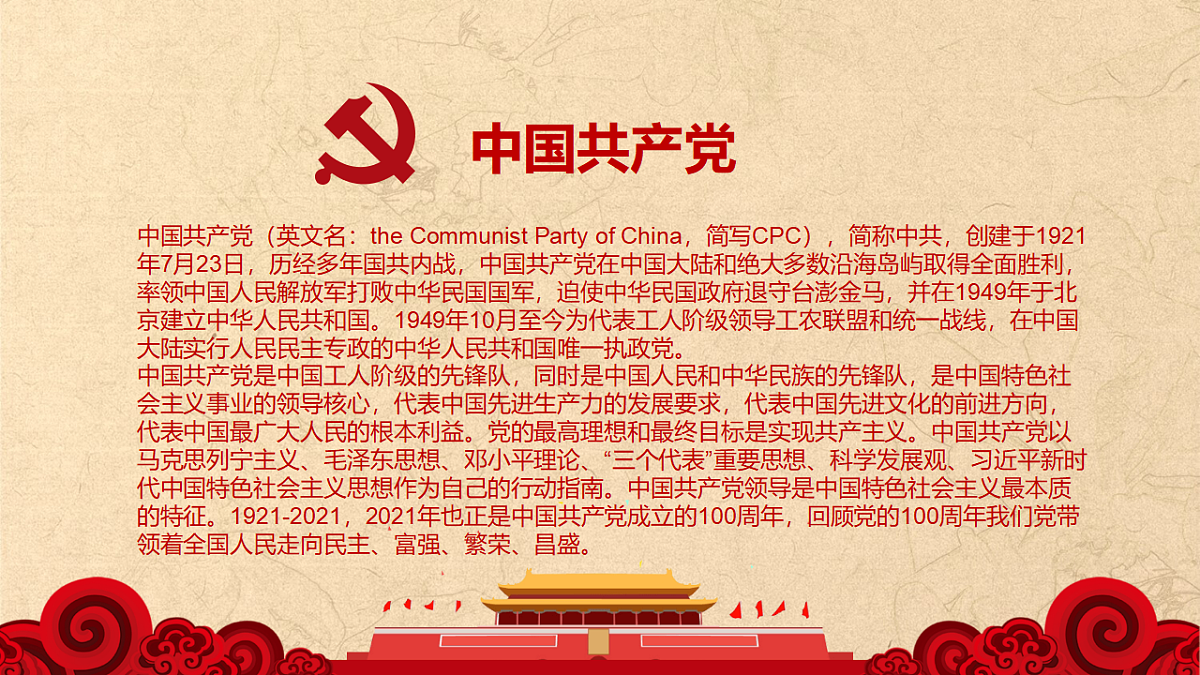 18278642第2页