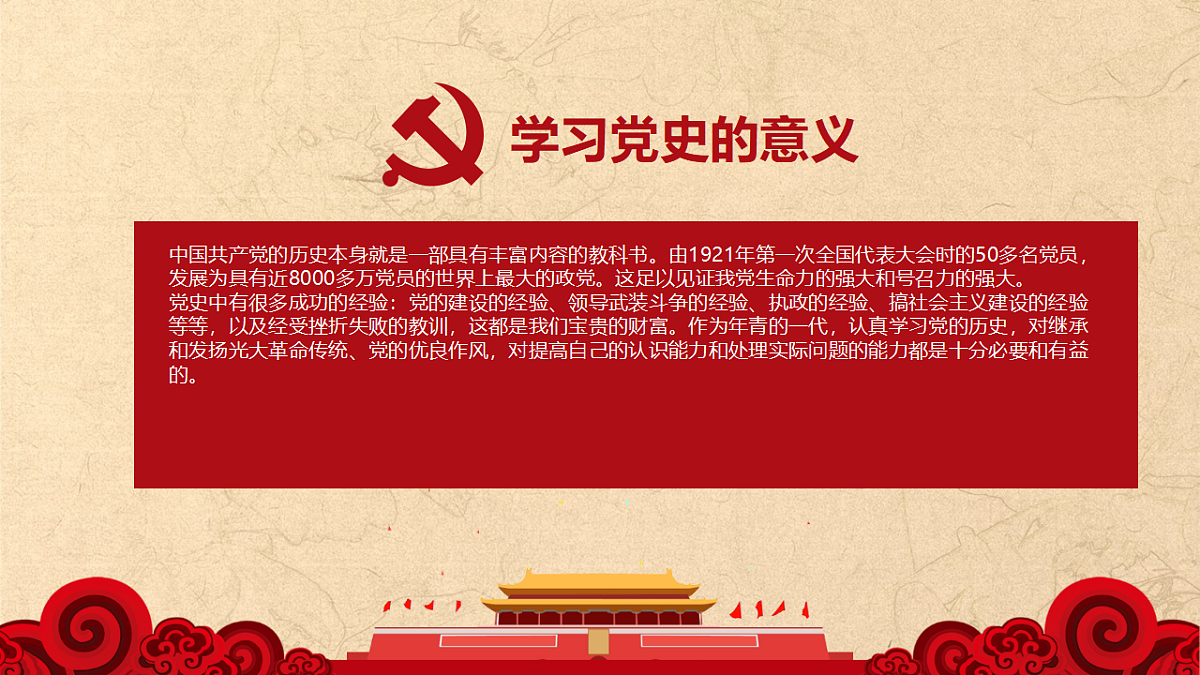 18278642第3页