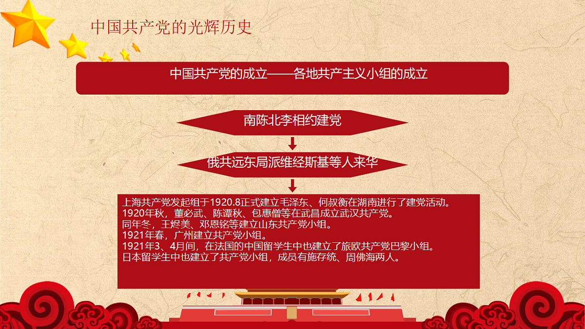 18278642第5页