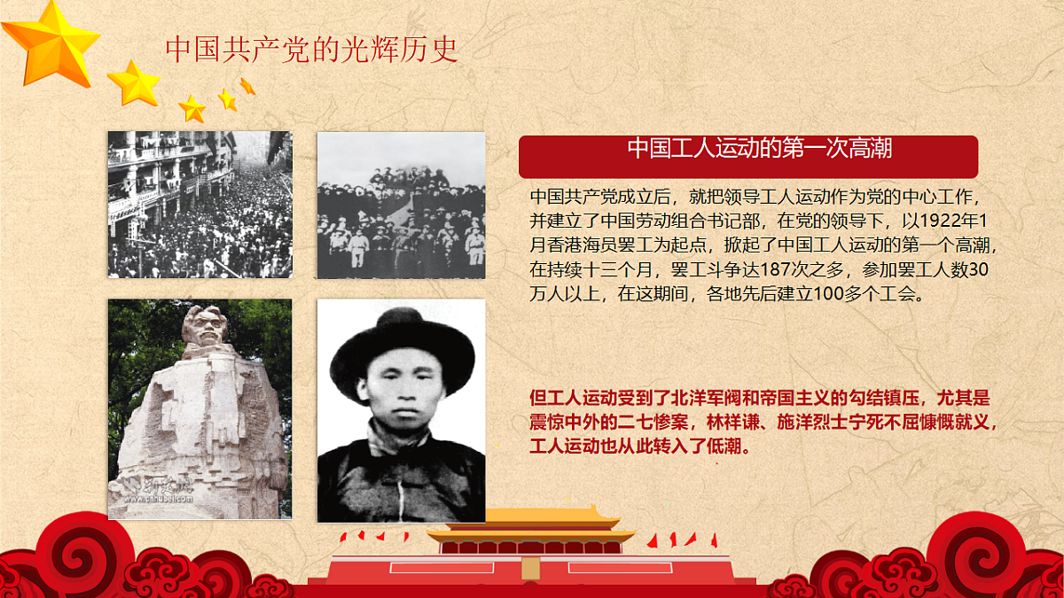 18278642第6页
